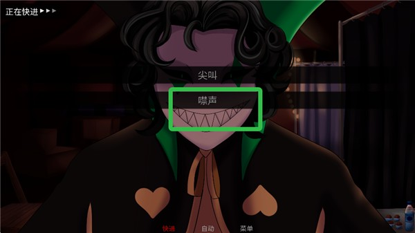 怪胎马戏团中文版正版