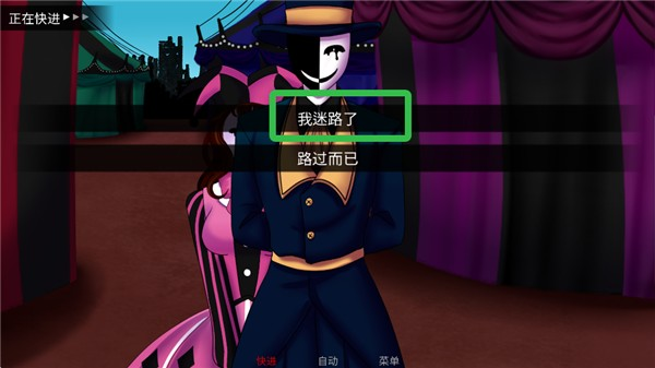 怪胎马戏团中文版正版