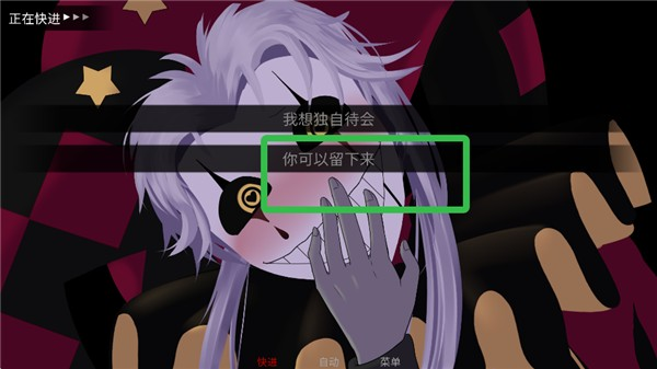 怪胎马戏团中文版正版