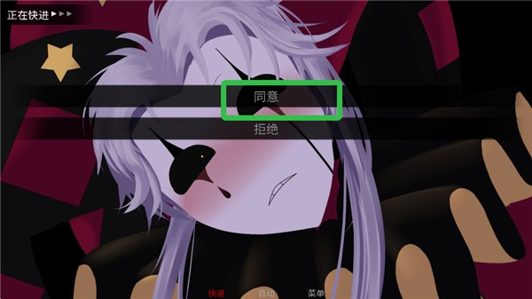 怪胎马戏团中文版正版