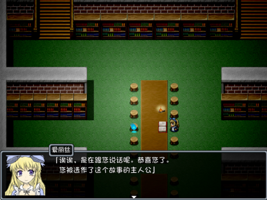 blacksouls冷狐汉化版截图1