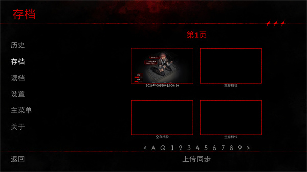 留在我身边汉化版截图3