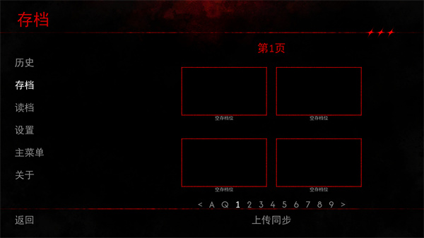 留在我身边汉化版截图2