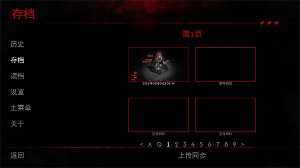 留在我身边汉化版