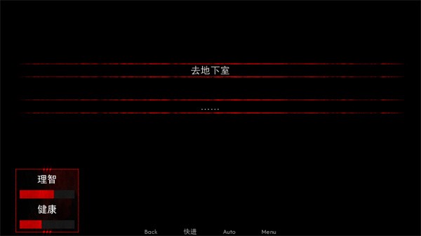 留在我身边汉化版