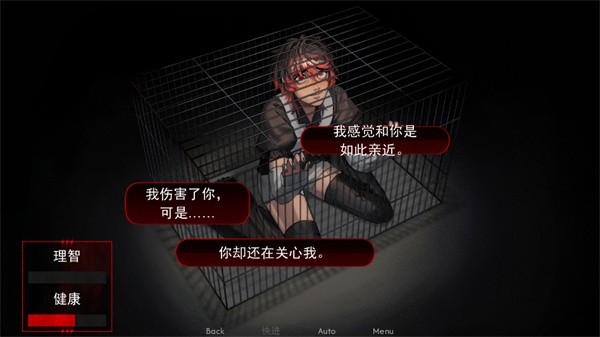 留在我身边汉化版