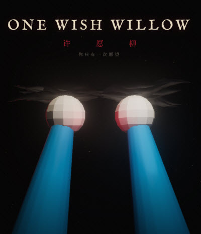 许愿柳ONE WISH WILLOW截图4