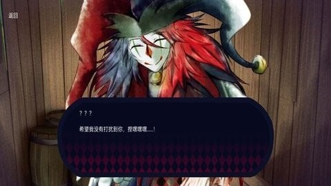 你被小丑困住了安卓版