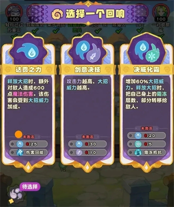 小冰冰斗蛐蛐