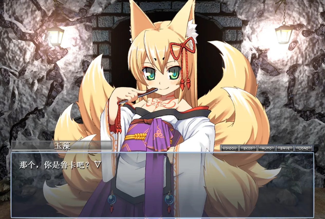 勇者大战魔物娘汉化版