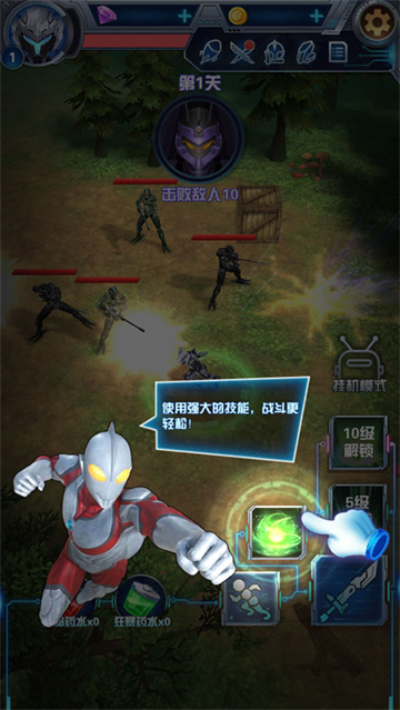 钢铁飞龙游戏