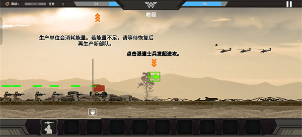 战区指挥官