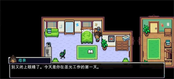 科洛蒙1.4.1完整版