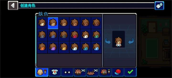 科洛蒙1.4.1完整版