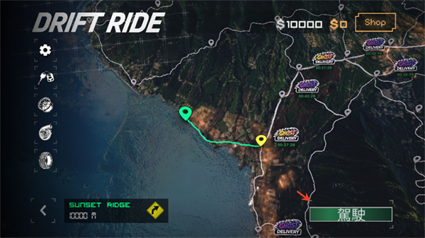 DRIFT RIDE 2中文版