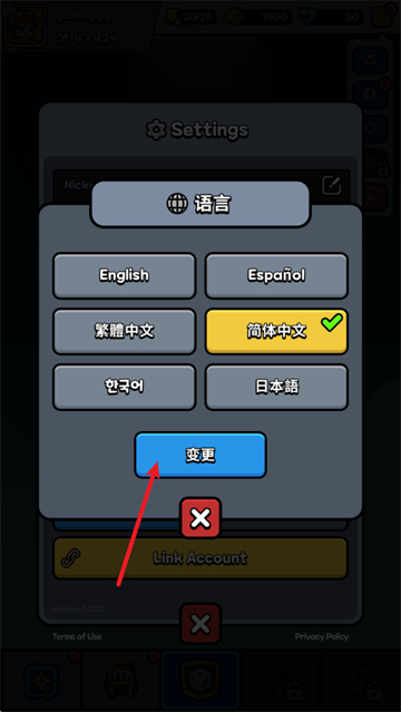 迷你传说游戏
