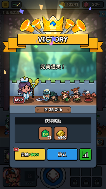 迷你传说游戏