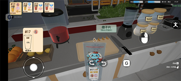 奶茶店模拟器中文版