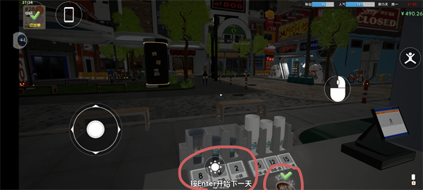 奶茶店模拟器中文版