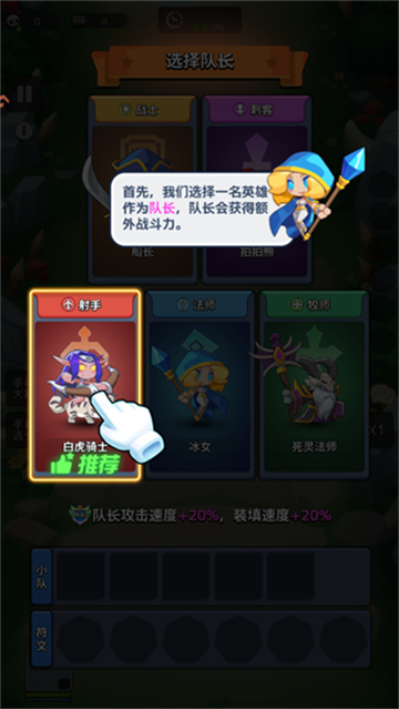 召唤萌将