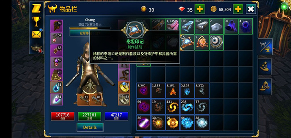 永恒之金Eternium