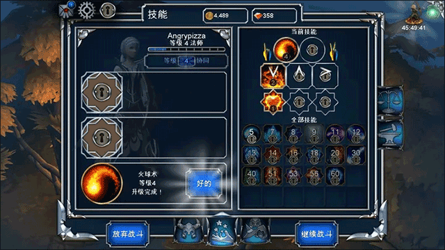 永恒之金Eternium