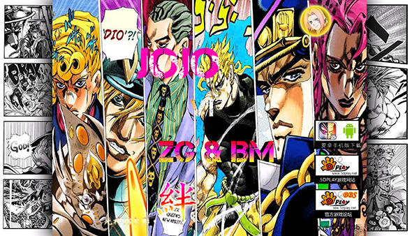 jojo大乱斗截图5
