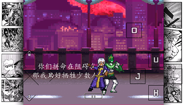 jojo大乱斗截图2