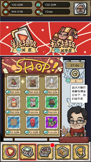 给我也整一个直播间截图2