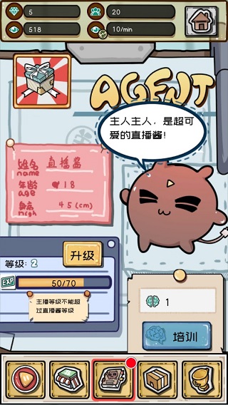 给我也整一个直播间