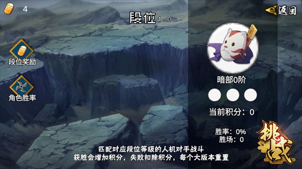像素漫斗u鼬神