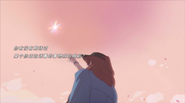 未晓星程
