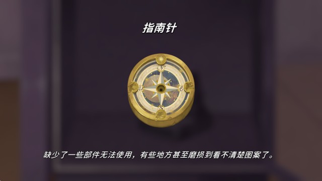 未晓星程EOS