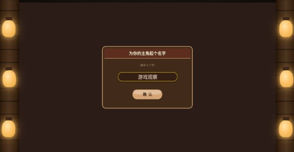 六十夜