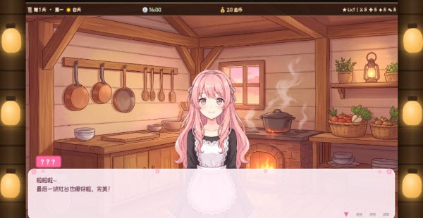 六十夜