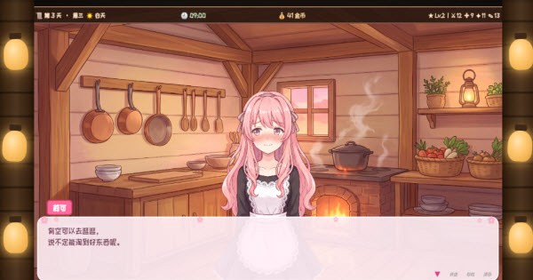 六十夜