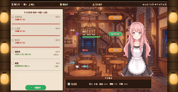 六十夜