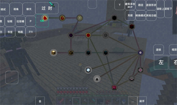 我的世界咸鱼空岛整合包截图4