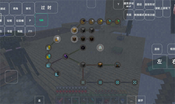 我的世界咸鱼空岛整合包截图1