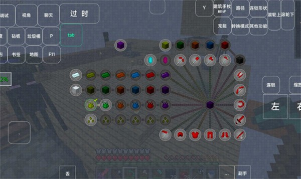 我的世界咸鱼空岛整合包