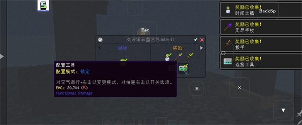 我的世界咸鱼空岛整合包
