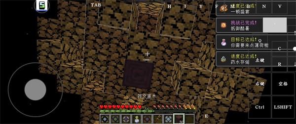 我的世界咸鱼空岛整合包