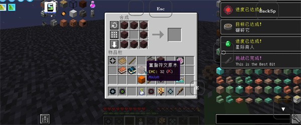 我的世界咸鱼空岛整合包