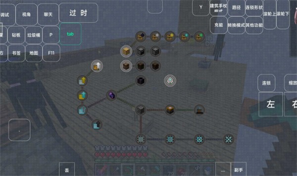 我的世界咸鱼空岛整合包