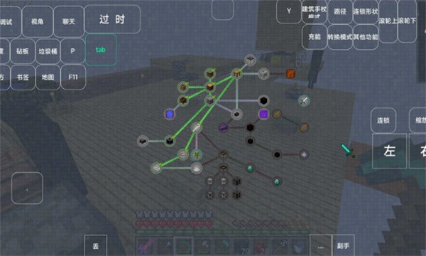 我的世界咸鱼空岛整合包