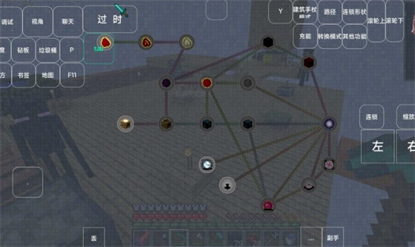 我的世界咸鱼空岛整合包