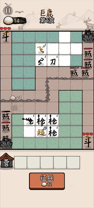 赵云与阿斗游戏