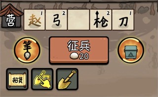 赵云与阿斗游戏