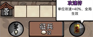 赵云与阿斗游戏