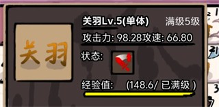 赵云与阿斗游戏